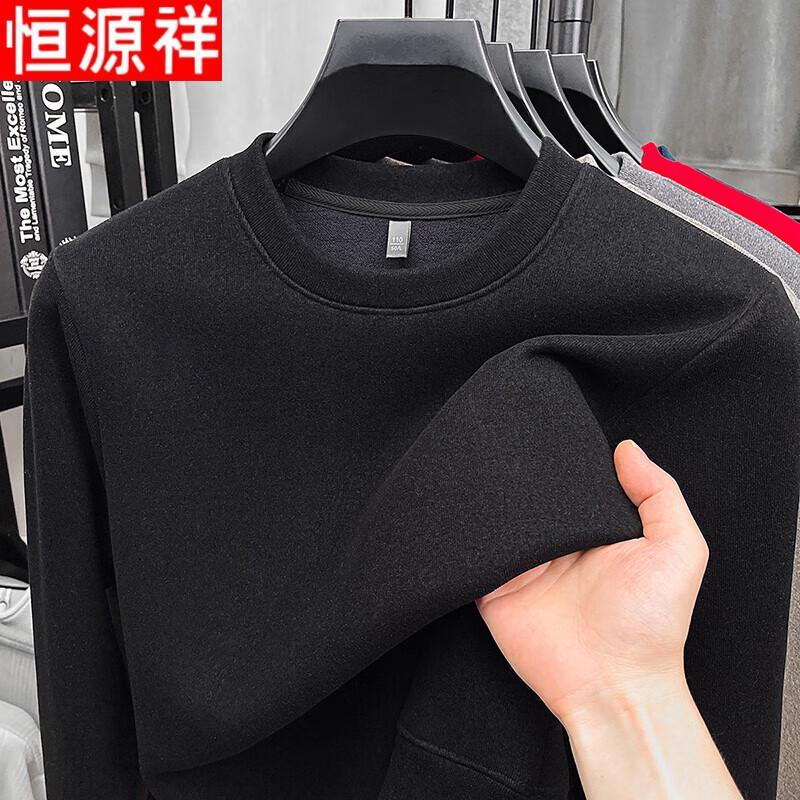 Hengyuanxiang Men s Long Sleeve Round Neck Tops 185/125