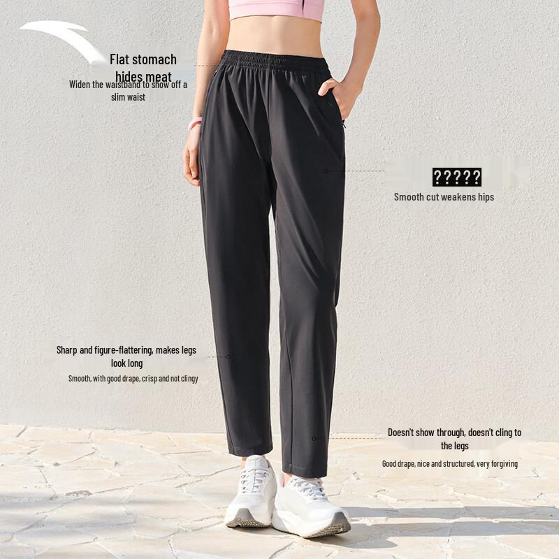 Anta Women's Quick-Dry Draping Sports Pants