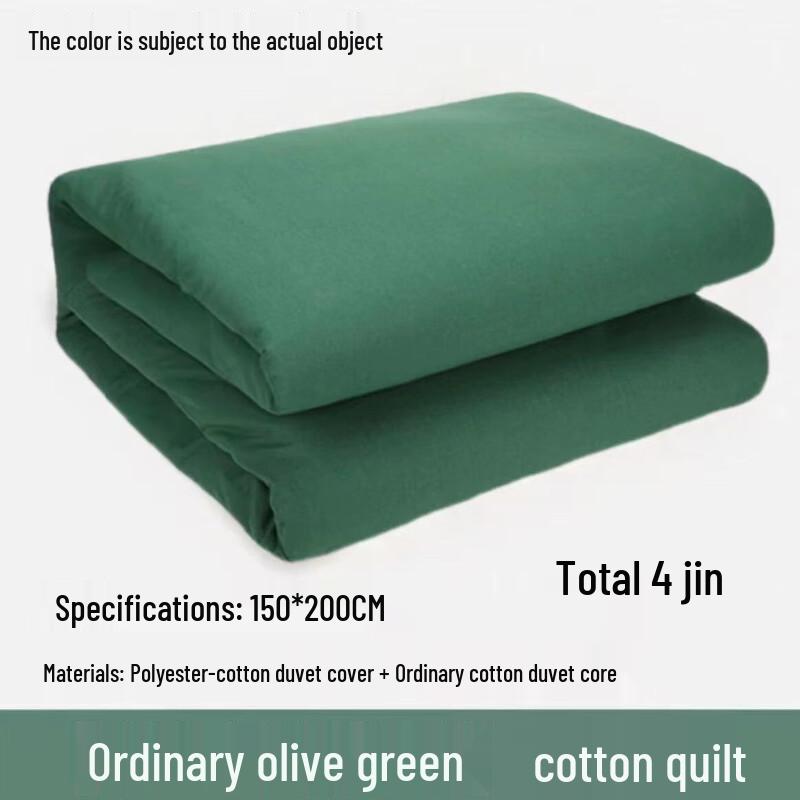 

Mling Pure Cotton Single All-Season Quilt