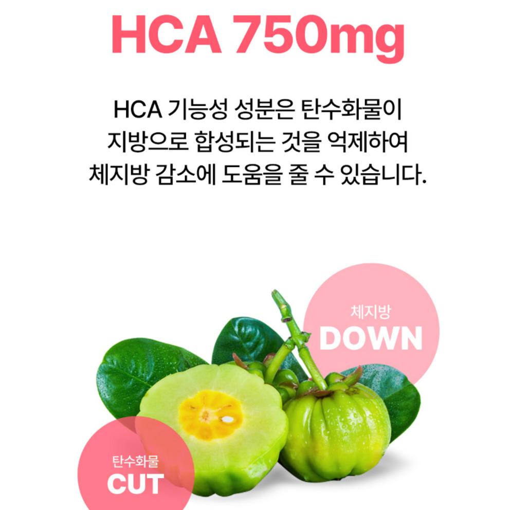 Smal gelé noll socker kosttillskott granatäpple smak, 250g