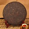 Entdecken Sie den Charme des 357g Yunnan Sieben Teekuchens, achtjähriger Pu'er Reifer Tee