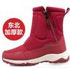 Outdoor Winter Women'S Shoes Snow Boots Northeast High-Top Piled Thickened Warm Waterproof And Non-Slip Short Cotton Shoes