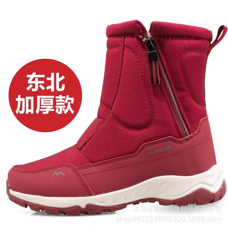Outdoor Winter Women'S Shoes Snow Boots Northeast High-Top Piled Thickened Warm Waterproof And Non-Slip Short Cotton Shoes