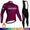 2026 Winter Fleece Warm Cycling Suit Set Tour De France Winter Cycling Wear Mountain Bike Long Sleeve Cycling Suit Harness Set Spring and Autumn