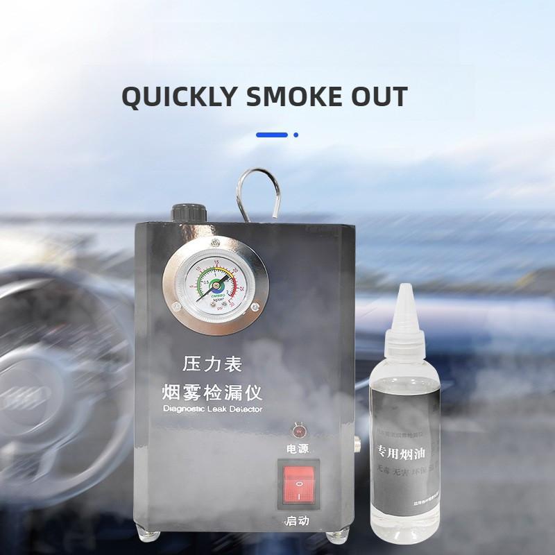 Automobile Smoke Leak Detector Engine Intake System Leakage Detector Exhaust Pipe Leak Diagnosis Device