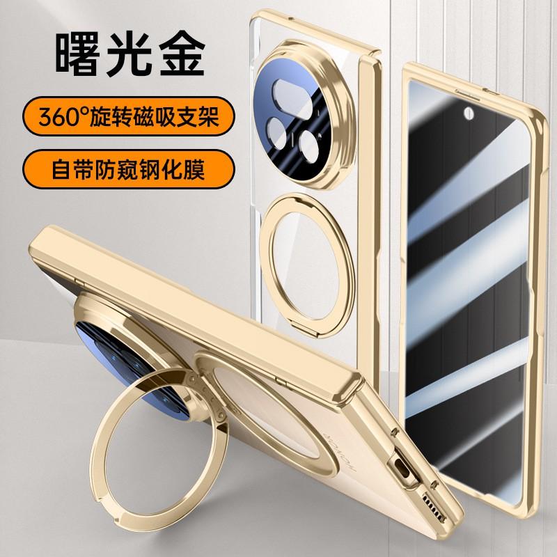 Honor Magic V5 Case Hinge Full Protection Shockproof Clear Magnetic Stand Cover