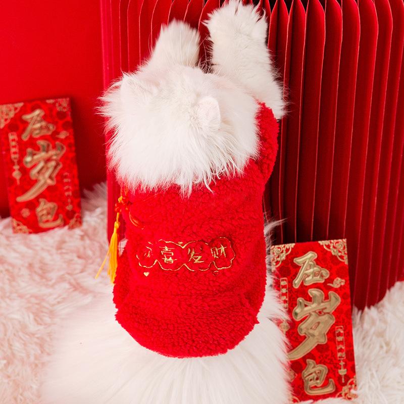 

Новогодний Осенне-Зимний Кот На Двух Лапах Гун Си Фа Цай Фланелевый Щенок Собака Новый Год С Новым Годом Питомец Кот Одежда XL (recommended weight 11-7.5 kg)