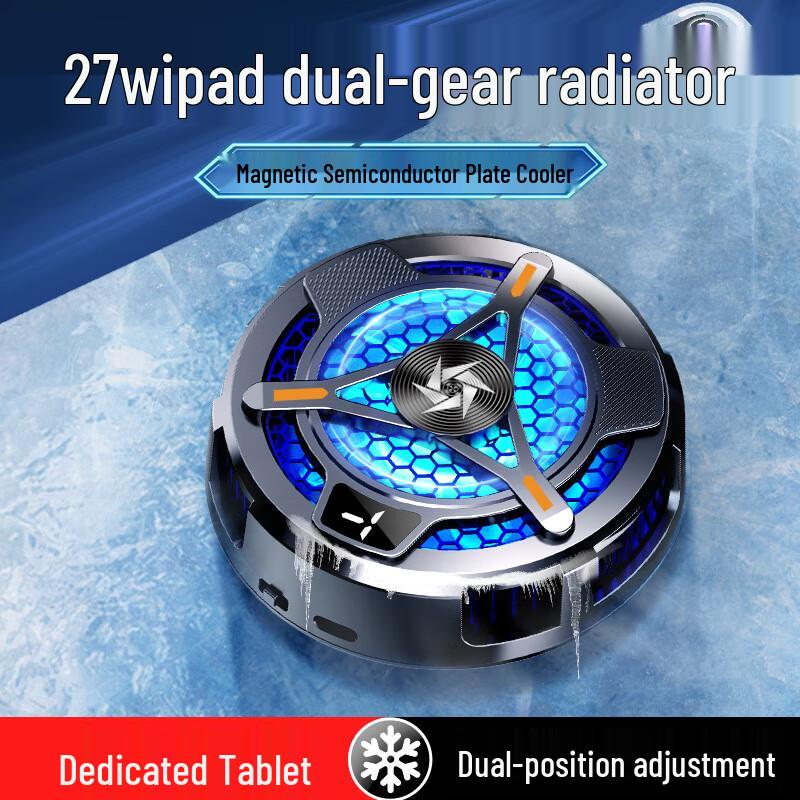 SL06 Tablet and Phone Magnetic Cooler