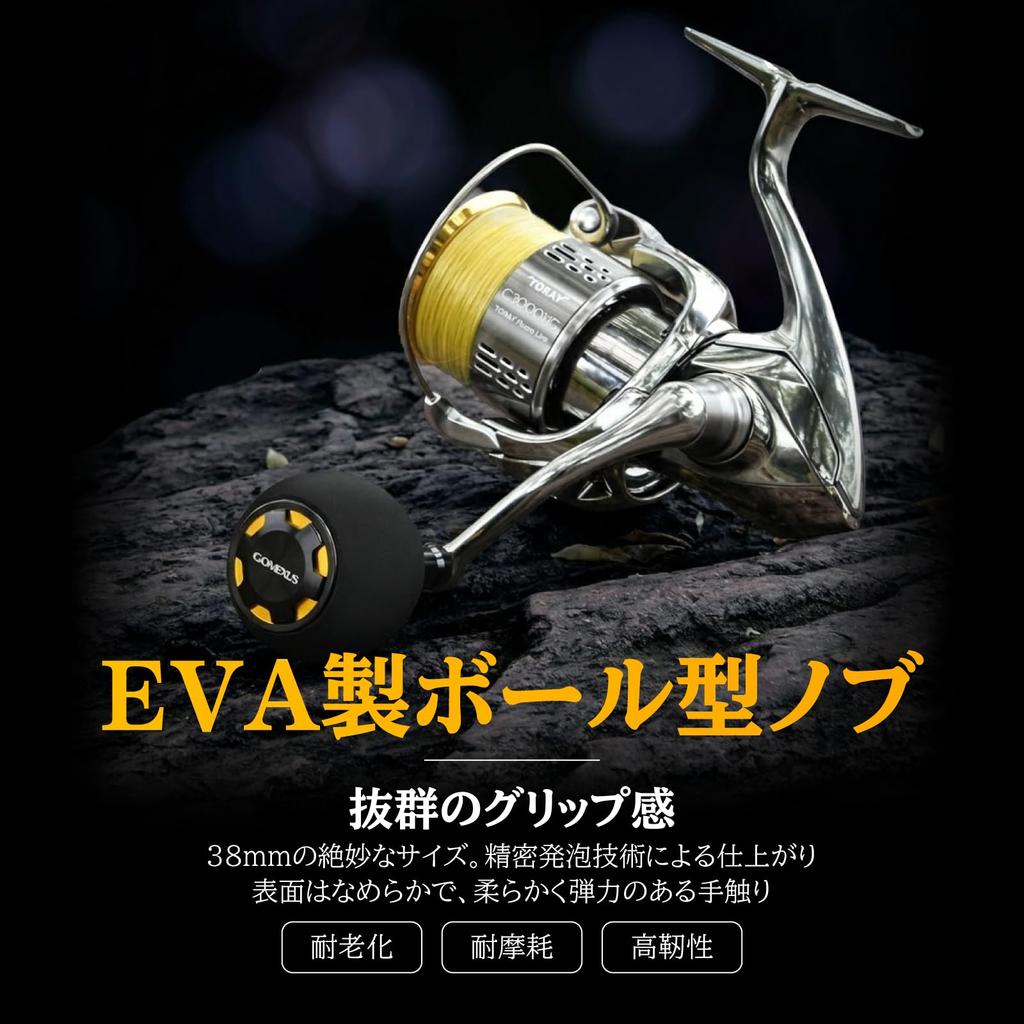 Gomexus E38 Reel Handle Round Replacement Handle for Daiwa Type S and Shimano Type A Spinning Suitable for Saltwater Boat and Lure Knob, EVA, Type,