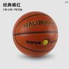 Basquete 5 tamanho 6 7 estudante do ensino fundamental médio alto adulto PU resistente ao desgaste uso para treino jogo Tiffany azul laranja marrom rosa