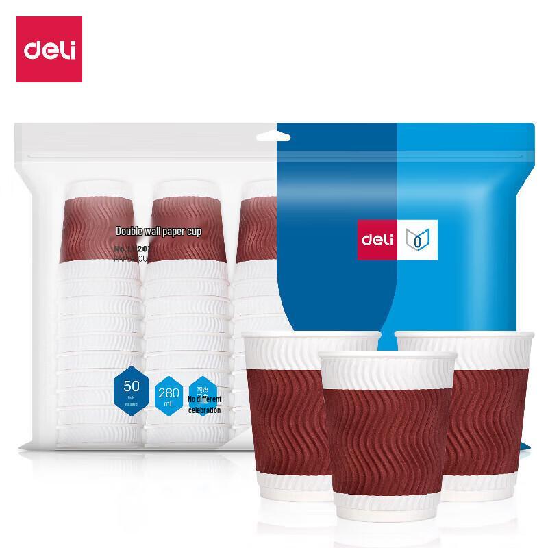 Deli 280ml Double-Layer Disposable Paper Cups (50 Pack)