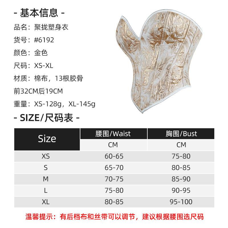 Gold Printed Tube Top Shapewear for Women Sexy Strapless Corset Corset