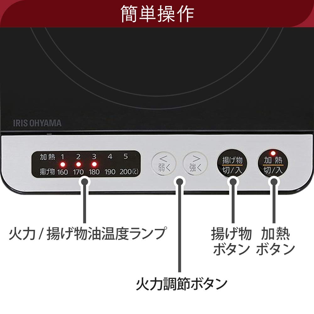 Iris Ohyama IH Kocher Tischgerät 1000W Topfset Schwarz/Rot IHKP-3620-B/R