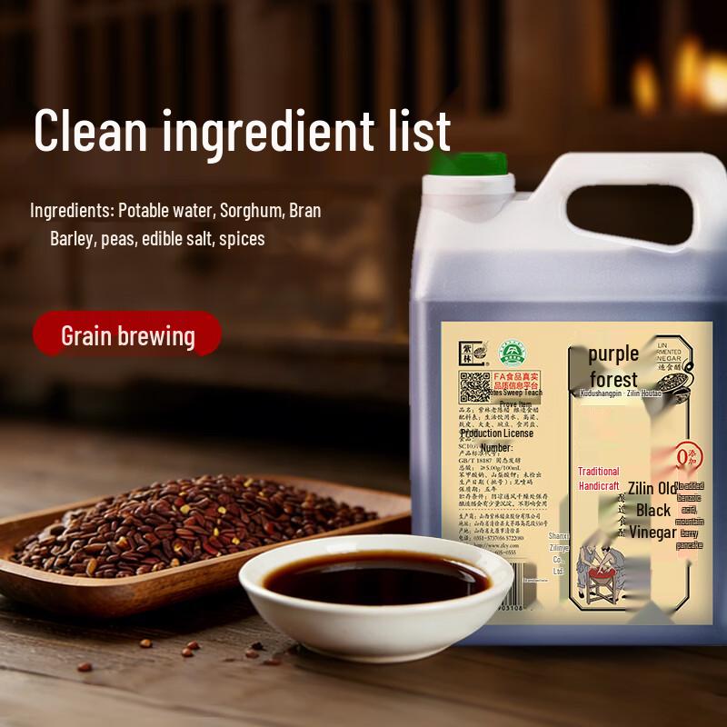 Zilin 5-Degree Aged Vinegar 2L