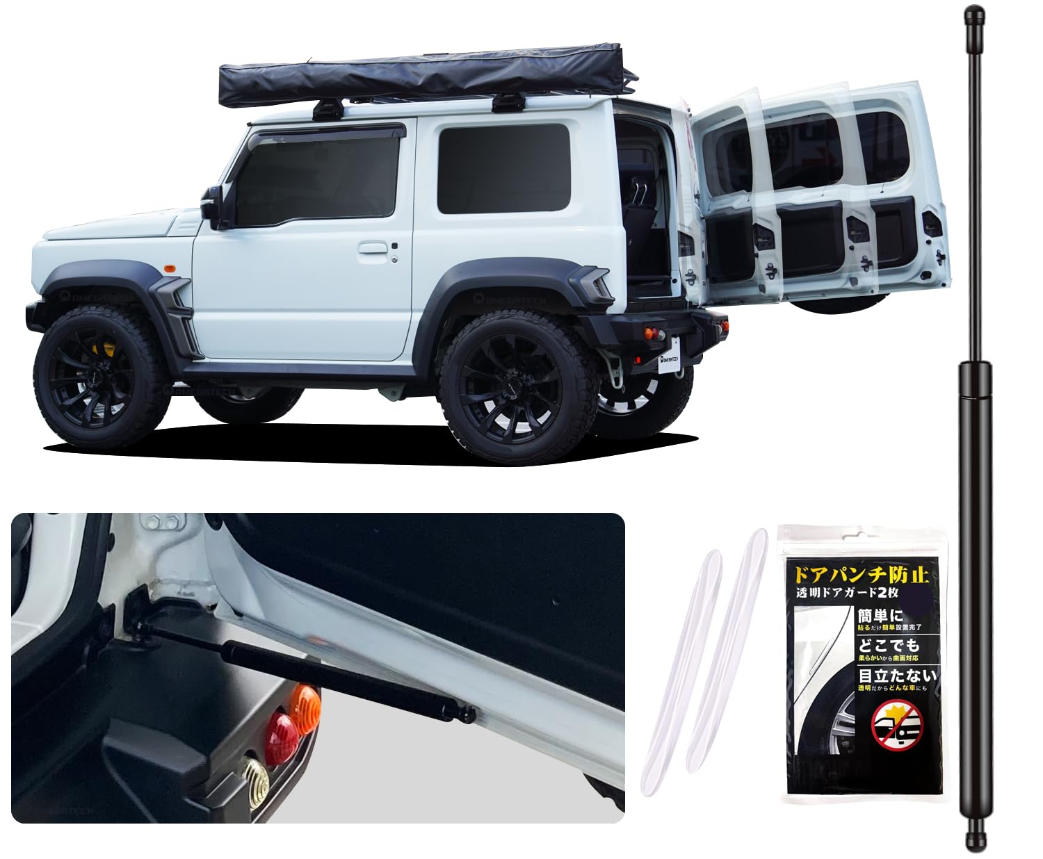 Амортизатор задней двери Omegatech для Suzuki Jimny Бесступенчатый задний люк Амортизатор задней двери для Jimny Jimny Задняя дверь Дверь Свободно фиксирует Поддержка для двери чёрный