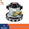 Meitong 1200W Wall-Mounted Vacuum Cleaner Motor for Industrial Car Washes