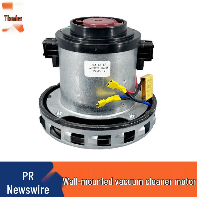 Meitong 1200W Wall-Mounted Vacuum Cleaner Motor for Industrial Car Washes