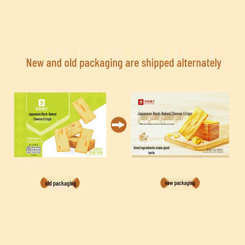 Liangpin Puzi Japanese Rock-Baked Cheese Crisps