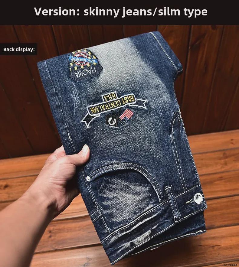 Men's Slim-Fit Embroidered Floral Distressed Jeans with Patches and Elastic Trim.