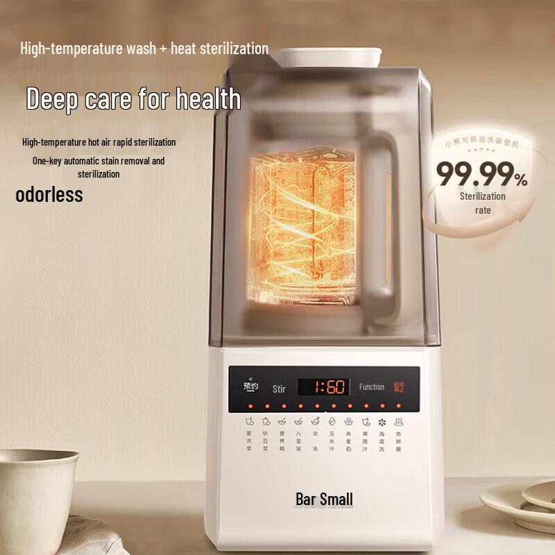 Bear 1.5L Multifunctional Blender & Soy Milk Maker CN plug (adapter included)