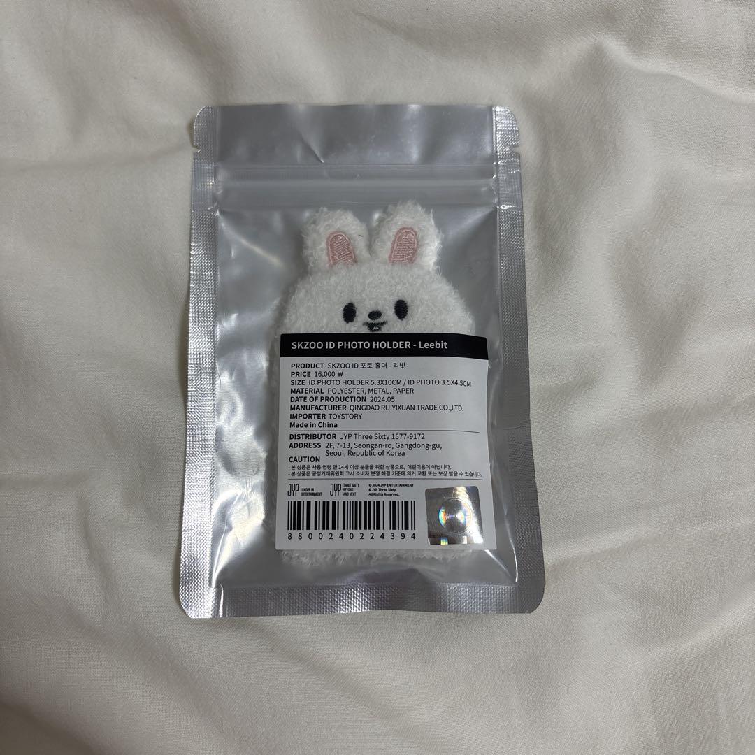 

[USED] Reno Leavitt Magic School ID Photo Holder