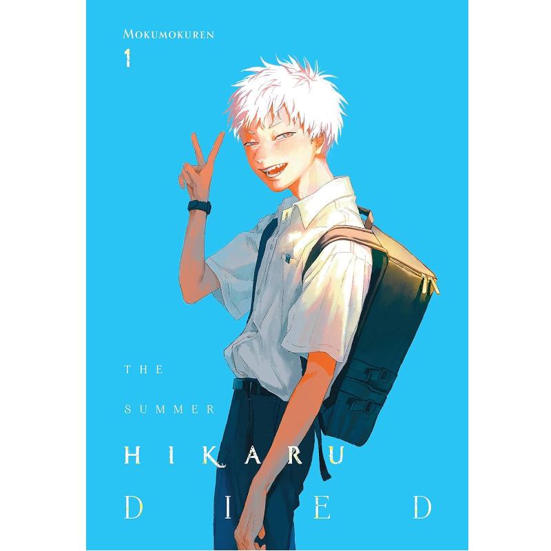 

Летний Хикару умер, Том. 1 (Том 1) (Летний Хикару умер, 1)