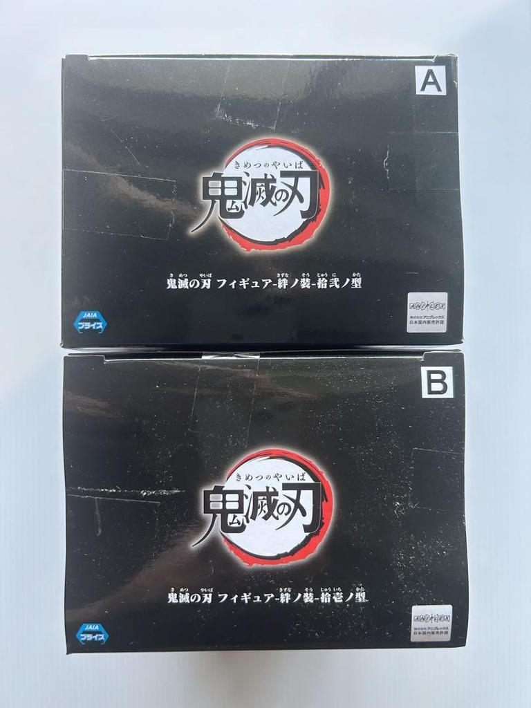 [USED] Demon Slayer: Kimetsu No Yaiba Figure - Kizuna No Sou - 12th Type Uzui Tengen 2 Types First Edition