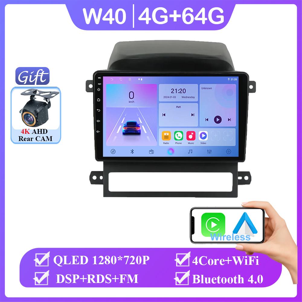 Android 14 For Chevrolet Captiva 2008-2012 Multimedia Car GPS Video Autoradio Player Navigation Stereo Dash Cam Wireless Carplay