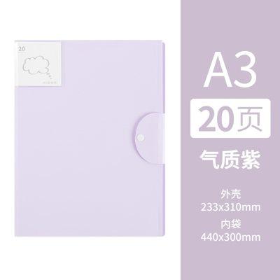 A3 folder multi-layer transparent insert paper folder, paper sorting tool storage bag, large capacity
