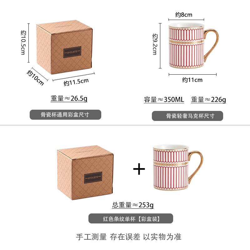 Tasse en Céramique Dorée Simple Peinte à la Main Luxe Léger Mug en Porcelaine d'Os Britannique Tasse pour Couple Tasse à Café Souvenir