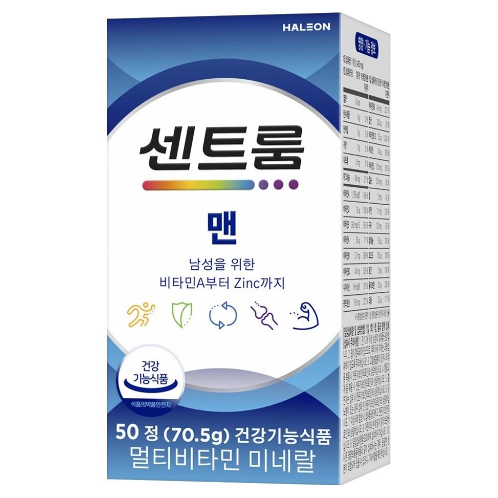 Centrum Men Multivitamin & Mineral 50 Tablets 1 pcs