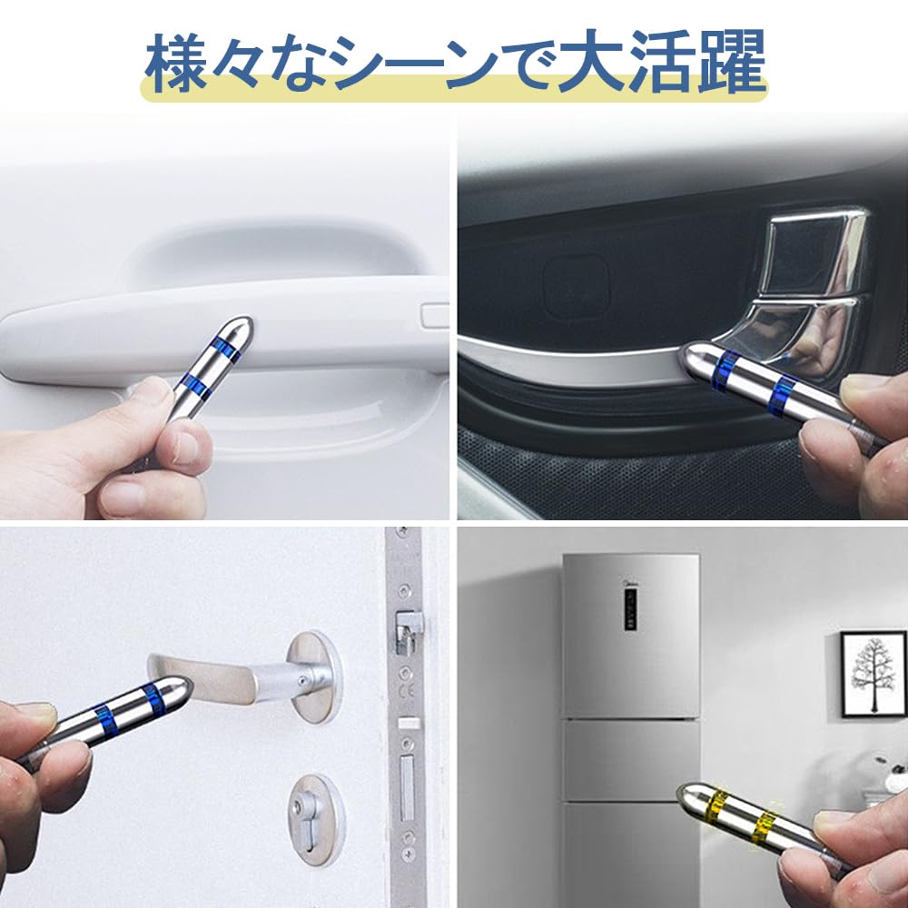 YFFSFDC Anti-Static Key Chain, Set of 2 for Cars, Anti-Static Key Chain, Anti-Static, Anti-Static,