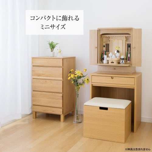 Modern, Furniture-style Ancestral Shrine, Size 20, by Takita Shoten, for Enshrining Shinto Spirit Tablets (mitai). Made In Japan.