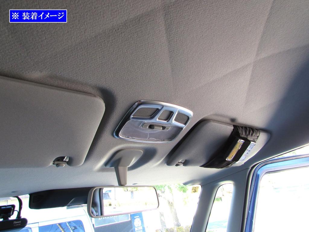 BRIGHTZ Stainless Steel Interior Lamp Satin for Wagon R Smile MX Cover, Silver, MX81S/MX91S [LAMP-COV-017] (MX 81S, 91S, 81/91)