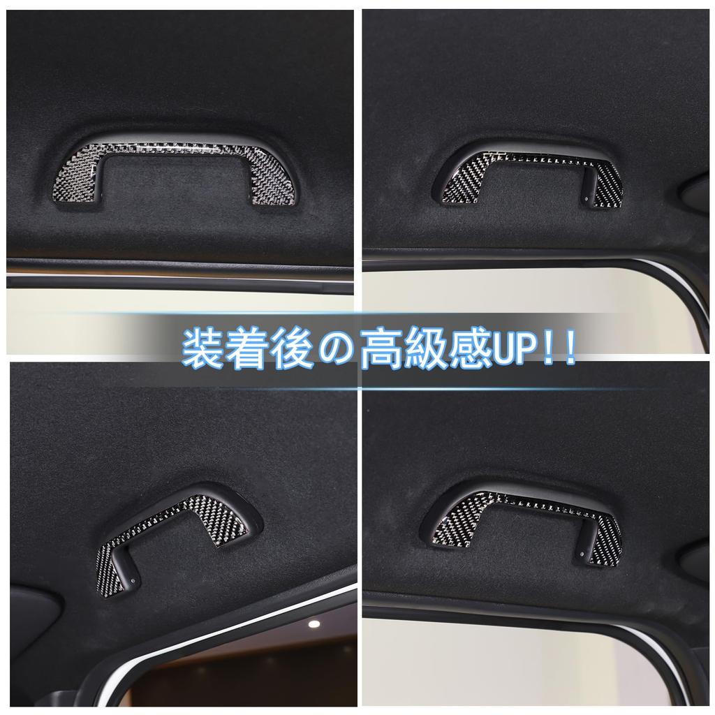 Set of Decorative Handle Assist Grip Protective Covers for Honda Roof Handle Auxiliary Handrail Interior Made from Real Carbon Fiber 4-Piece Covers,