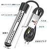 Immersion Heater Pool Heater 1500W Portable Bucket Heater Immersion Heater Immersion Water Heater Portable Immersion Water Heater Automatic Power Off
