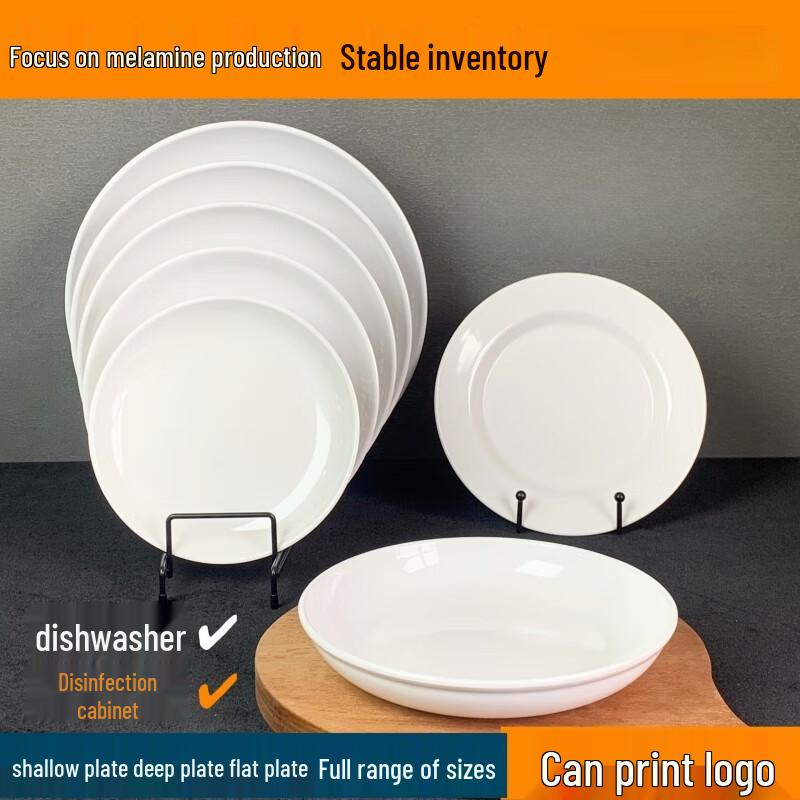 DISHJOY Melamine White Thickened High-Footed Round Dinner Plates