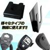 (S-Net) Wireless Microphone Hanger with Clip and Hook, Double-Sided Tape, for Walkie-Talkies, No Tools Required, Approx. 30mm X 36mm, Car, Taxis