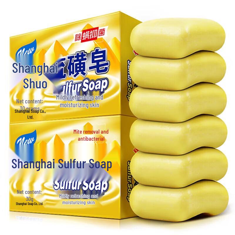 Shanghai Medicated Sulfur Soap