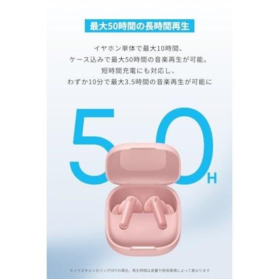 Anker Soundcore P31i (Bluetooth 6.1) Complete Wireless Earbuds / Active Noise Cancelling Multipoint Connection Up 50 Hours Playback PSE Technical Pink