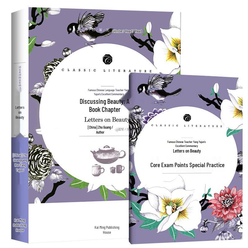 World Classics & Student Reading Collection