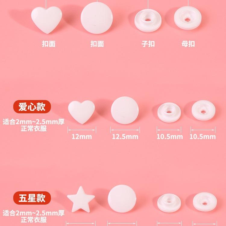 Seam-free Baby Button, Special Button for Baby Clothes, Hidden Button, Child Button, Child Nail Button, Resin Four-in-one Button