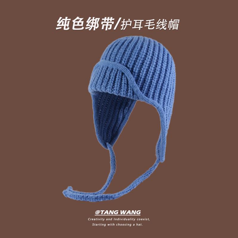 Solid Color Lace-up Knitted Hat Female Face Small Autumn and Winter Versatile Ear Protection Student Warm Wool Hat