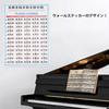Piano Chord Chart Poster Easy To Read Piano Chord Chart Music Education Piano Chord Poster Home School Tear-resistant