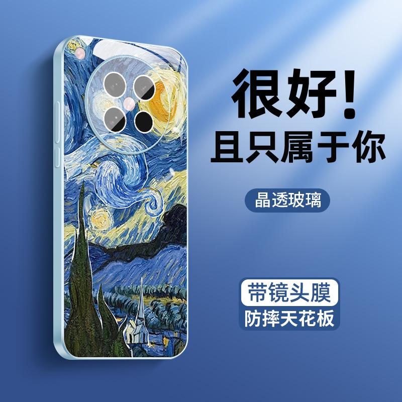 Applicable to oppofindx8s mobile phone case famous painting art style findx8s + new ultra-thin ice heat dissipation findx