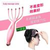 Five-Claw & Eight-Claw Scalp Massager Roller