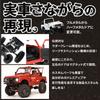 WPL JAPAN Suzuki Jimny (JA11C) Soft Top Canopy 110 Scale Outdoor Radio Control 4WD Rock Crawler with Technical Approval (White)