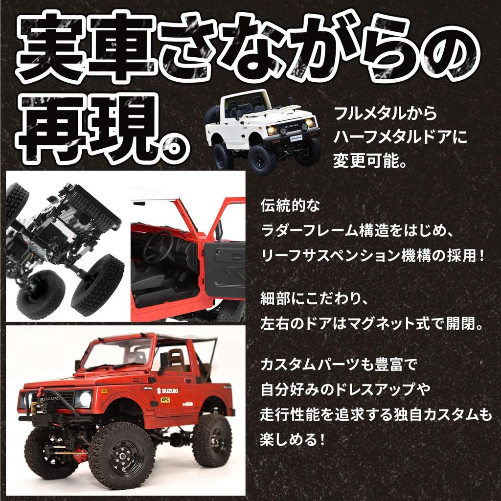 WPL JAPAN Suzuki Jimny (JA11C) Soft Top Canopy 110 Scale Outdoor Radio Control 4WD Rock Crawler with Technical Approval (White)