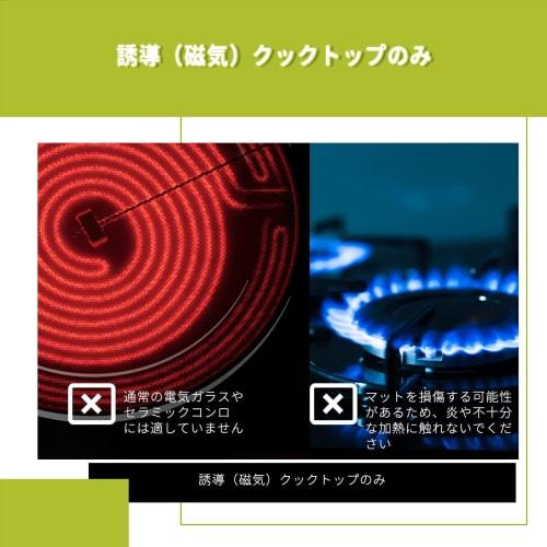 KitchenRAKU IH Cooking Mat, Non-Slip Silicone IH Cooking Heater Mat, IH Stain Prevention Sheet, Trivet, Home Use, Stove Scratch Protection, Prevents B