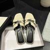Korean high-end feeling~ slippers women's outer wear 2025 summer seaside beach shoes one-word flat-bottom lock cool slippers